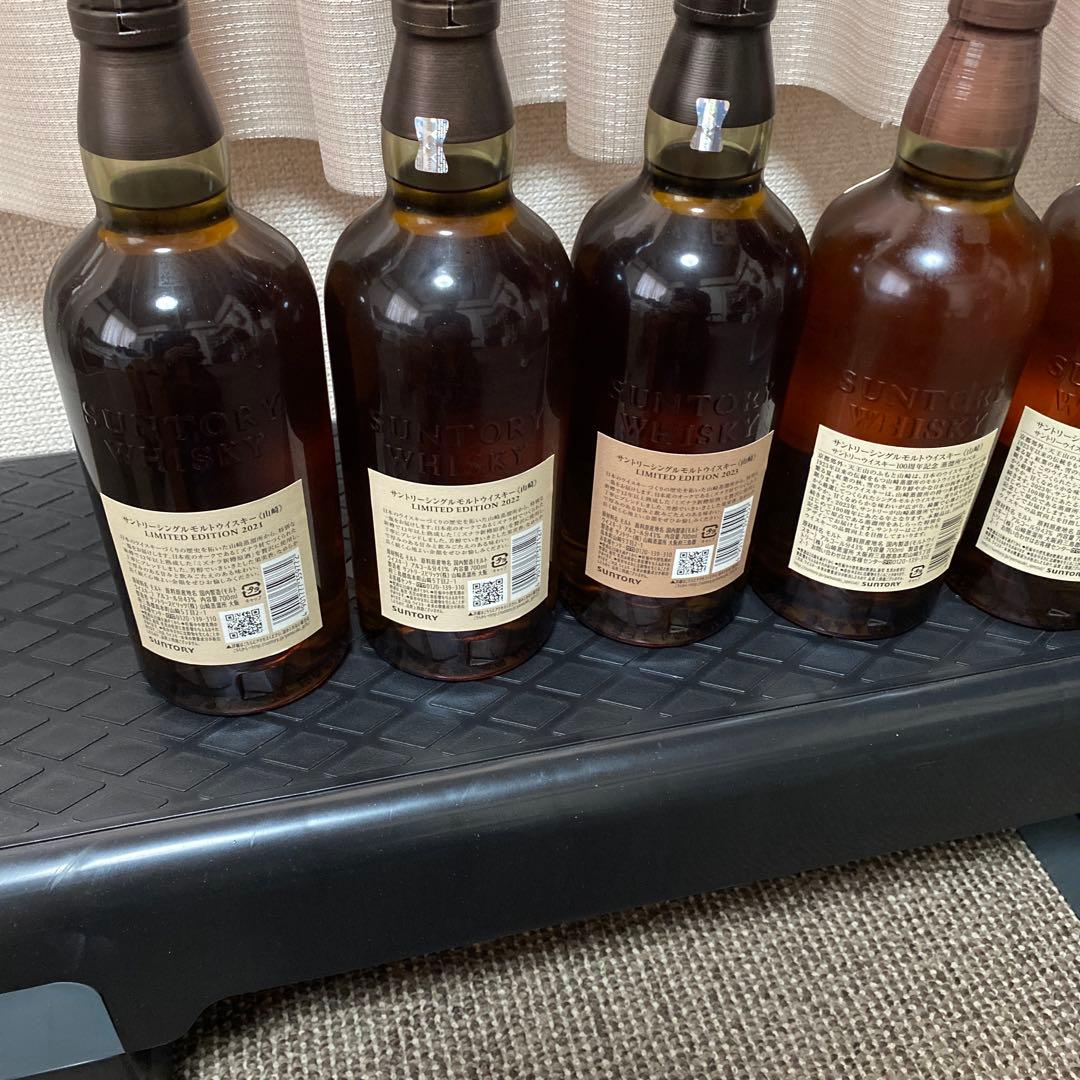 山崎シングルモルトウイスキー 5本セット