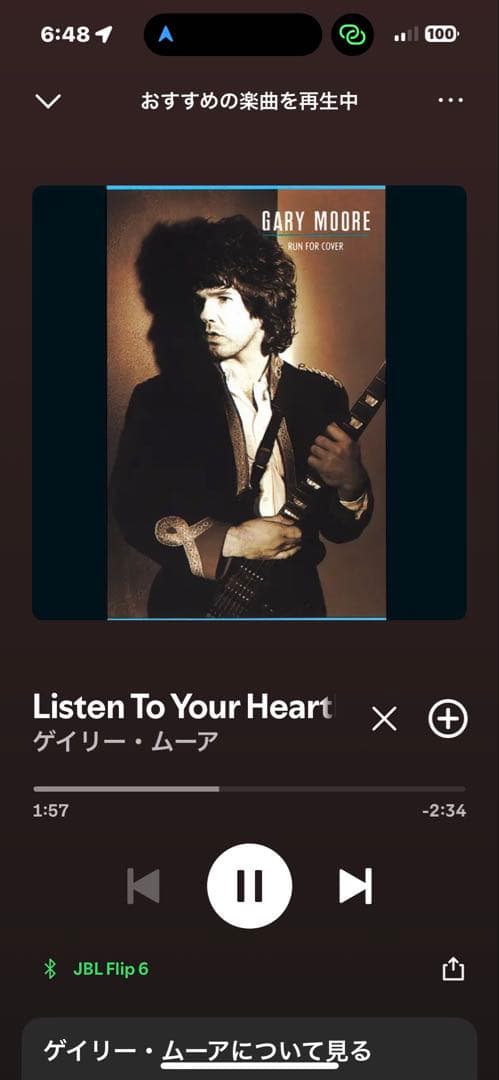 JBL FLIP6 2本セット Bluetoothスピーカー 早い者勝ち！