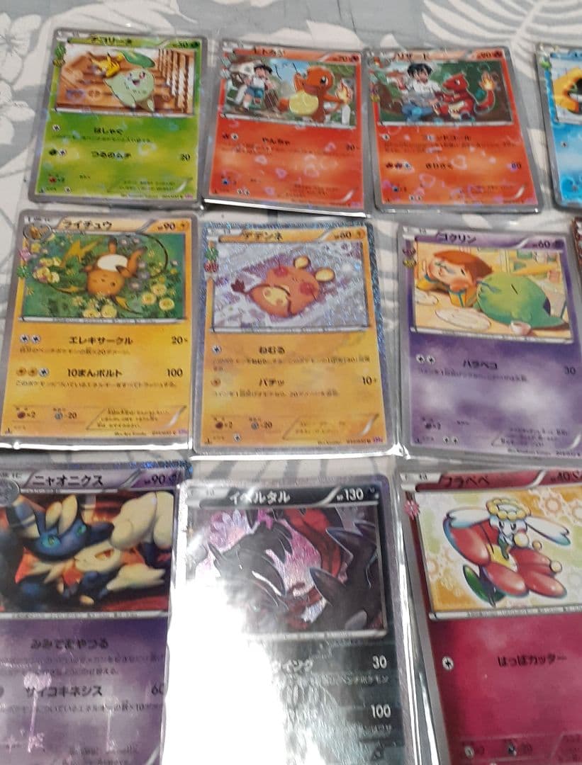 J*r様 ポケキュンコレクション　20枚