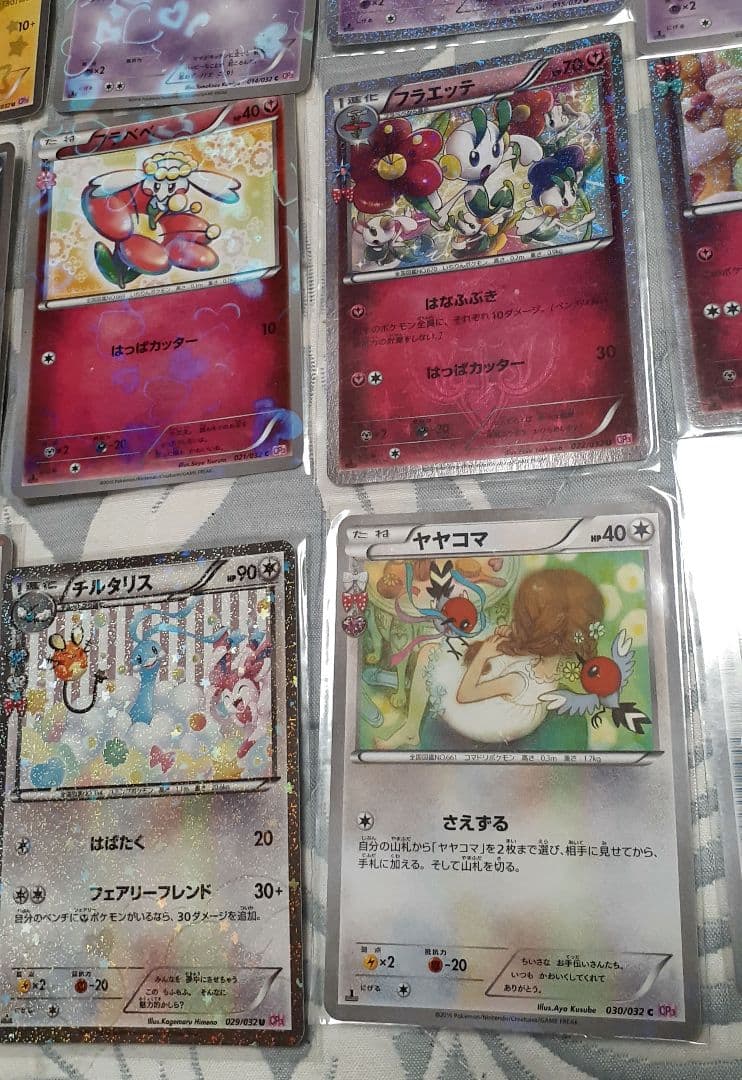 J*r様 ポケキュンコレクション　20枚