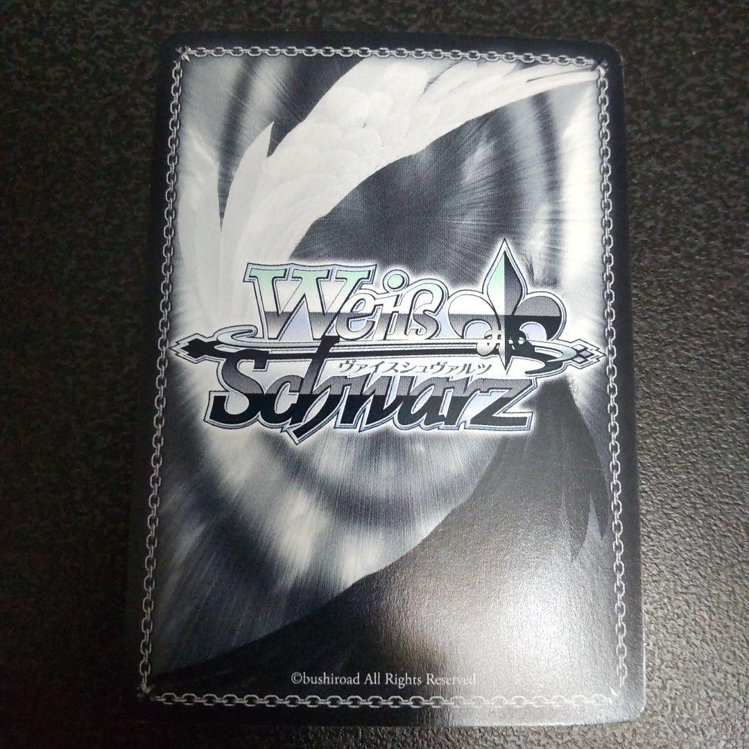 ヴァイスシュヴァルツ　SPサイン　鳳ちはや　Rewrite　Key　WS