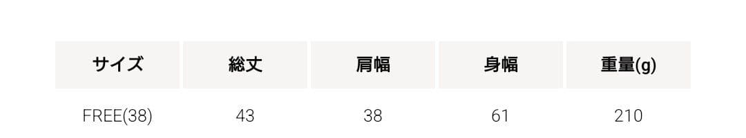 SACRA サクラ　ボア　ミニベスト　ブラック