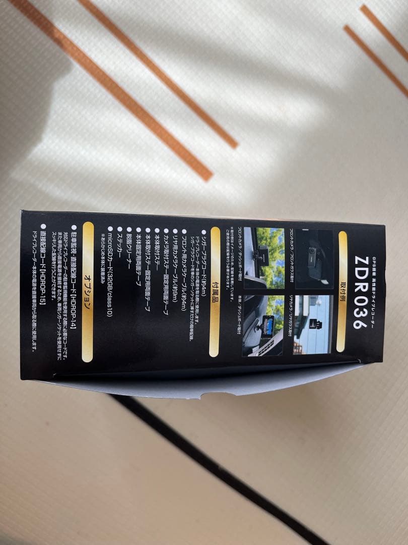 高性能ドライブレコーダー