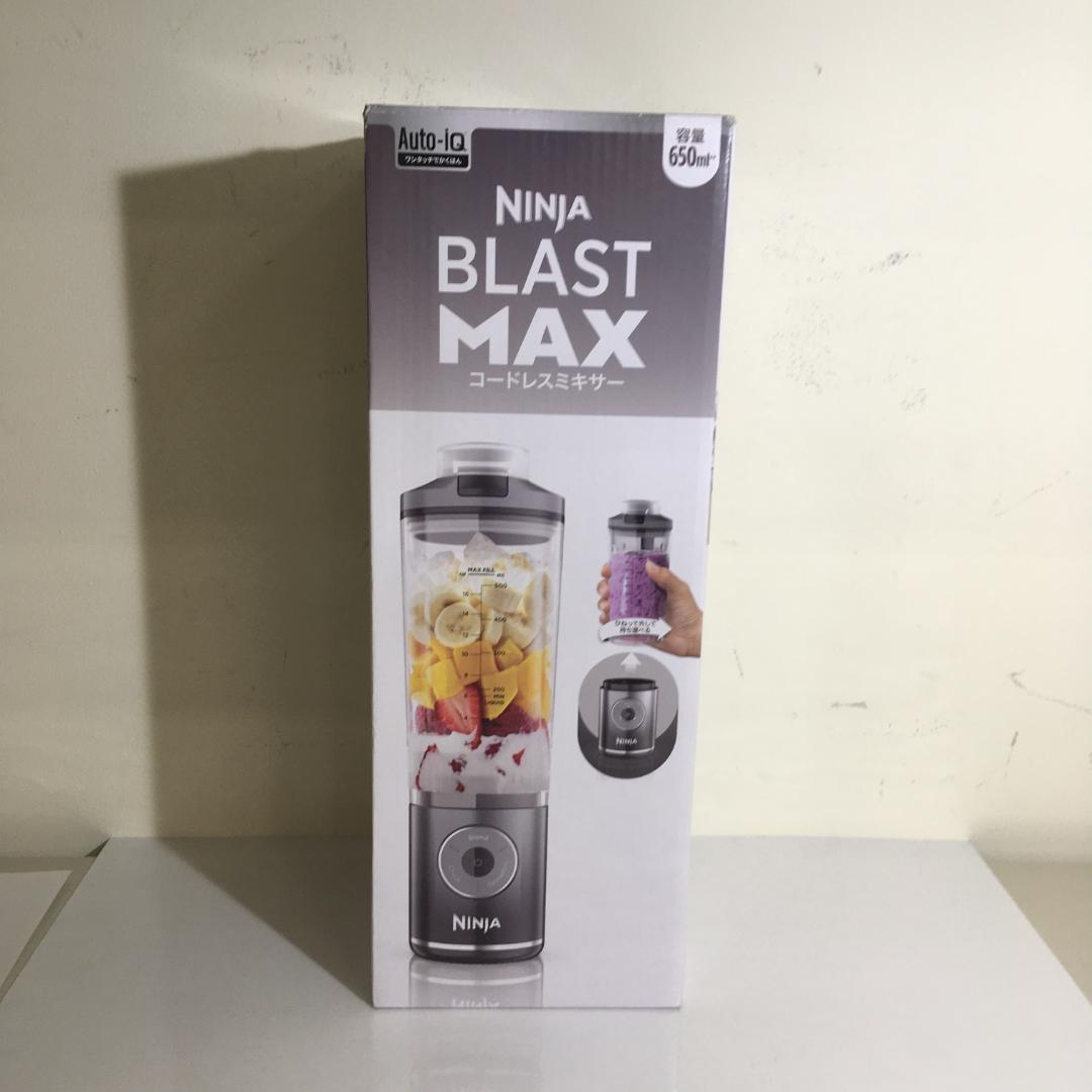 ★新品・未開封品★ コードレスミキサー NINJA ニンジャ BC251JGY