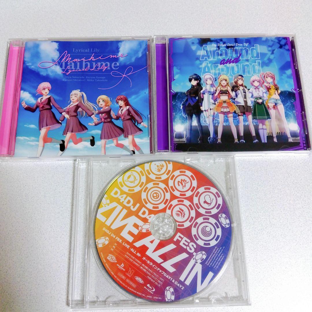 D4DJ All Mix CD 特典Blu-ray キャラサイン入り収納BOX