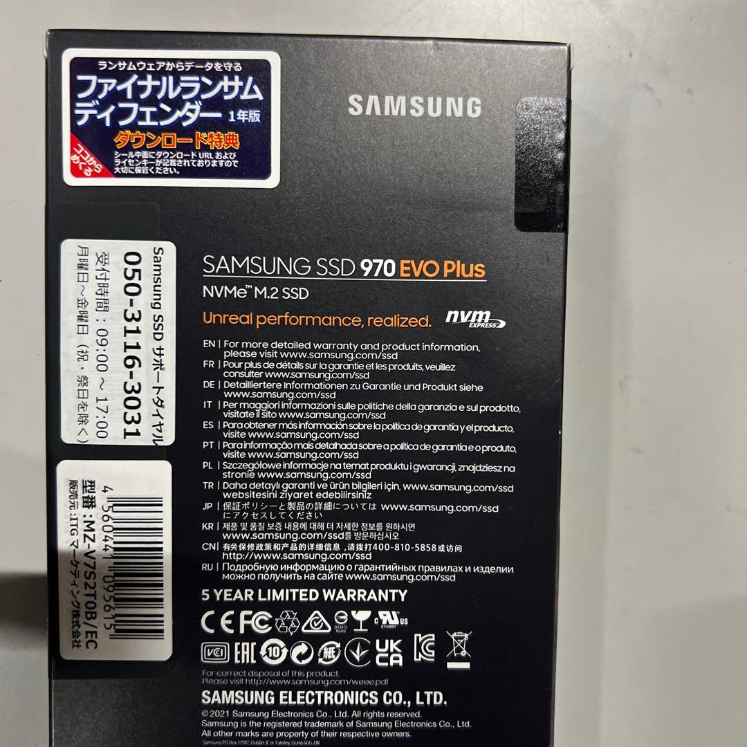 内蔵型SSD Samsung 970 EVO Plus 2TB MZ-V7S2T0B/EC