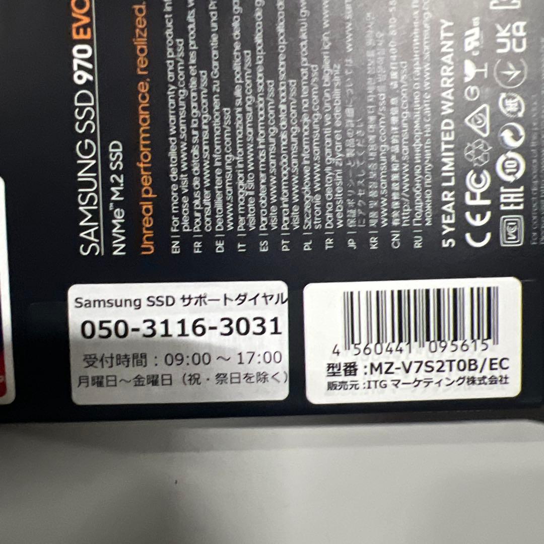 内蔵型SSD Samsung 970 EVO Plus 2TB MZ-V7S2T0B/EC