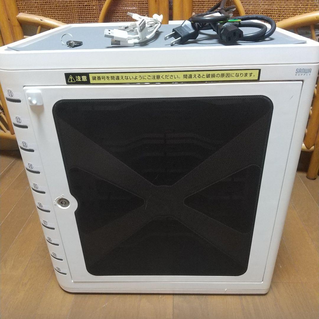 サンワサプライ　CAI-CAB16W　充電収納キャビネット　事務所など防犯対策向