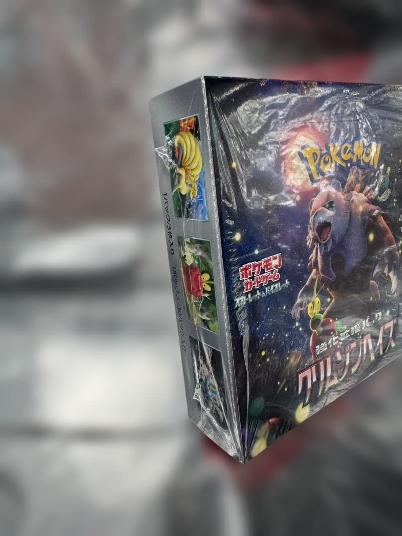 【新品 未開封】クリムゾンヘイズ BOX シュリンク付 ポケモンカードゲーム