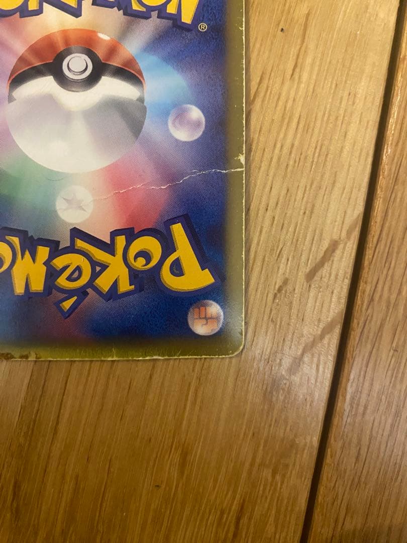 値下げ交渉⭕️ ルギアEX SR BW7 プラズマゲイル 074/070