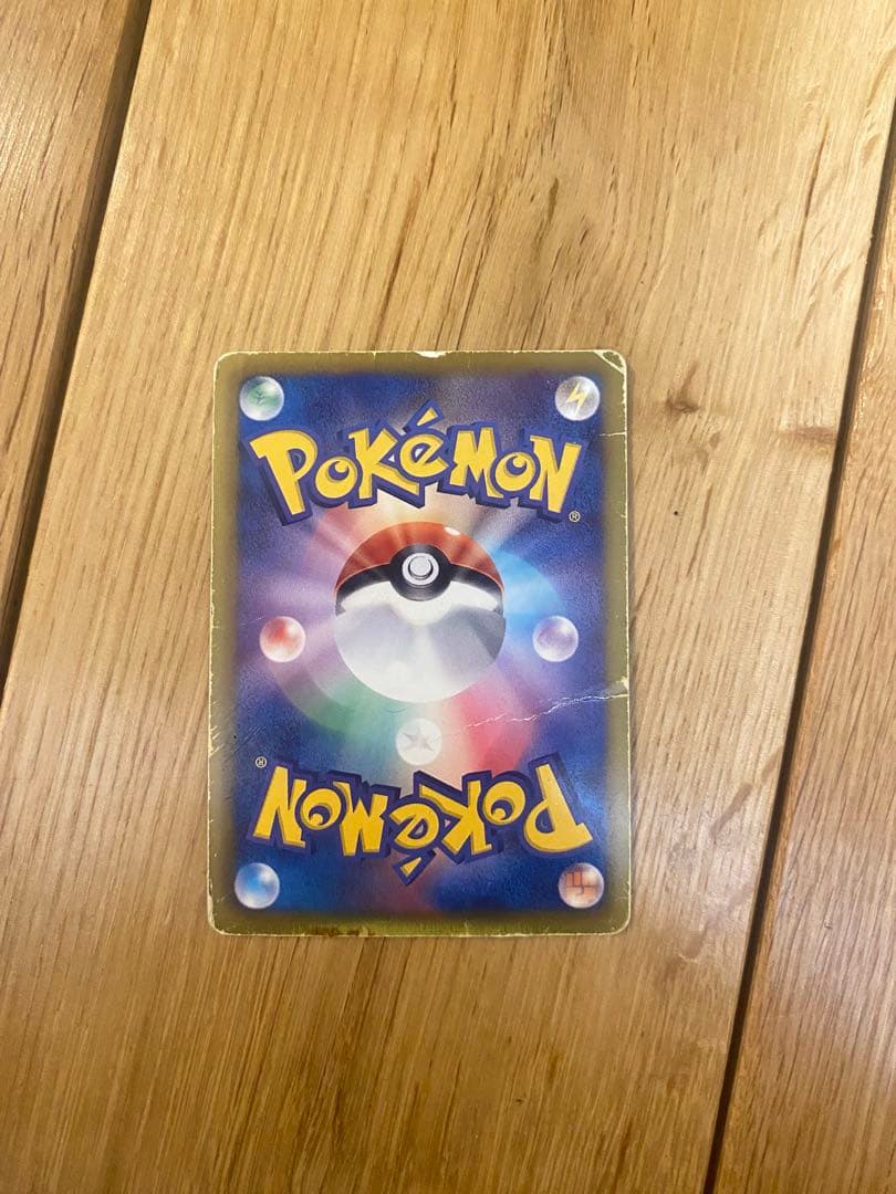 値下げ交渉⭕️ ルギアEX SR BW7 プラズマゲイル 074/070