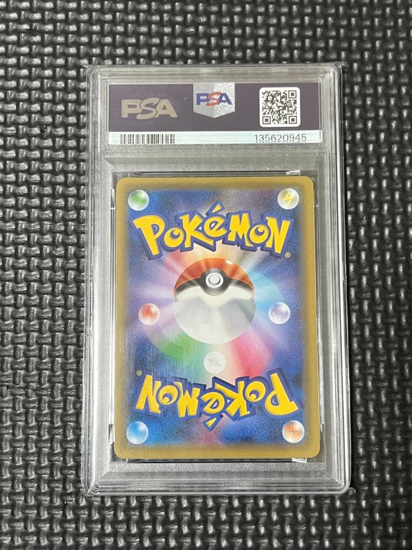 【PSA9】MハガネールEX　XY11 057/054 SR 1ED