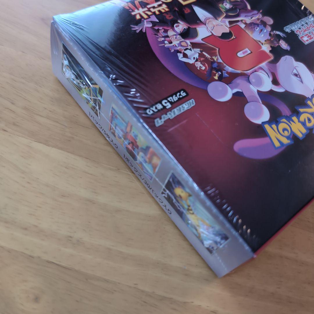 ポケモンカードゲーム　ロケット団の栄光　ボックス　シュリンク付き　未開封