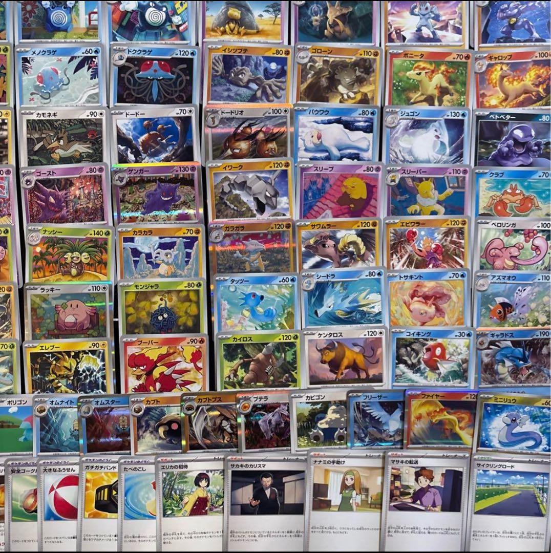 ポケモンカード　151N.Rコンプリート10セットまとめ売り　ノーマル、レア