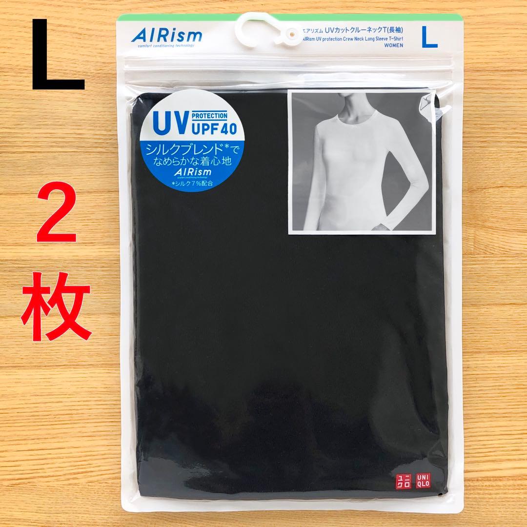 エアリズム　シルクブレンド UVカット クルーネックT 長袖　黒 M　ユニクロ
