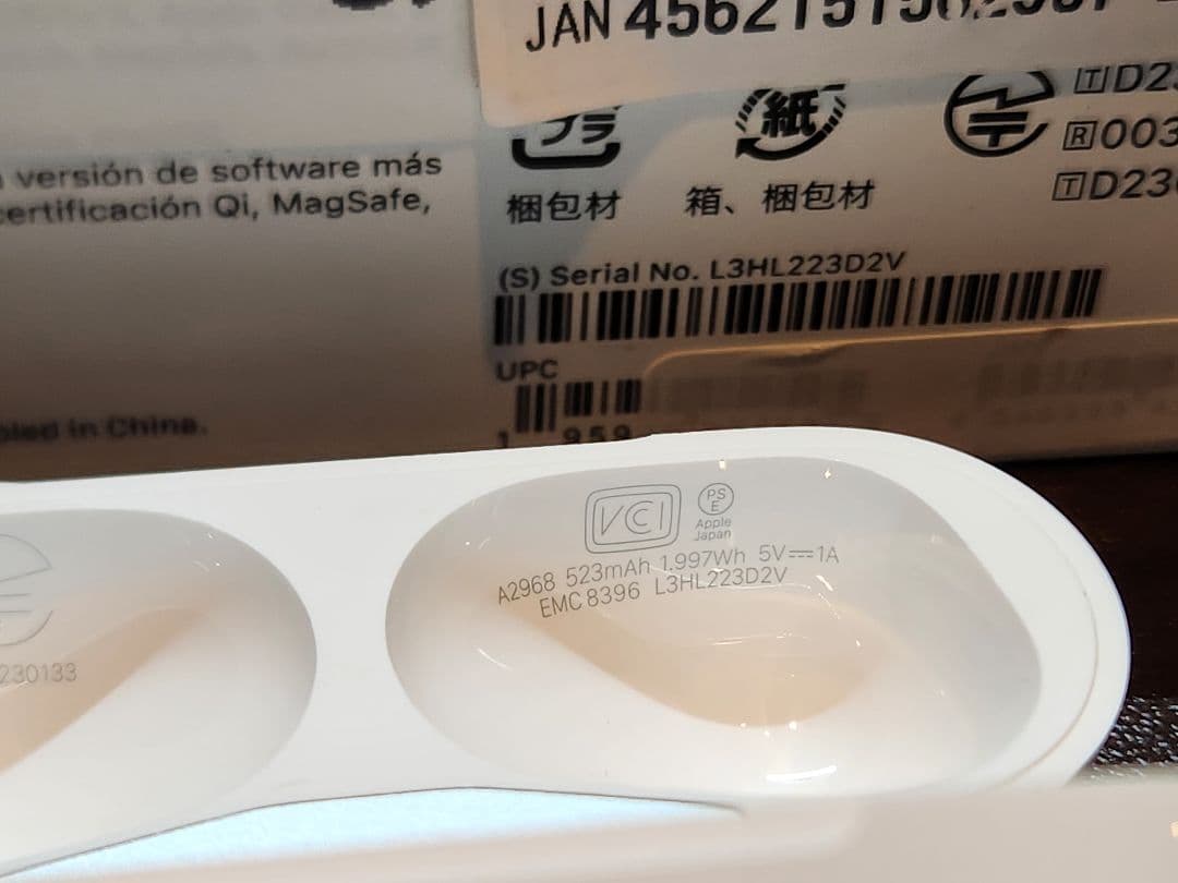 AirPods Pro 2世代 USB-C充電ケース MTJV3J/A おまけ有