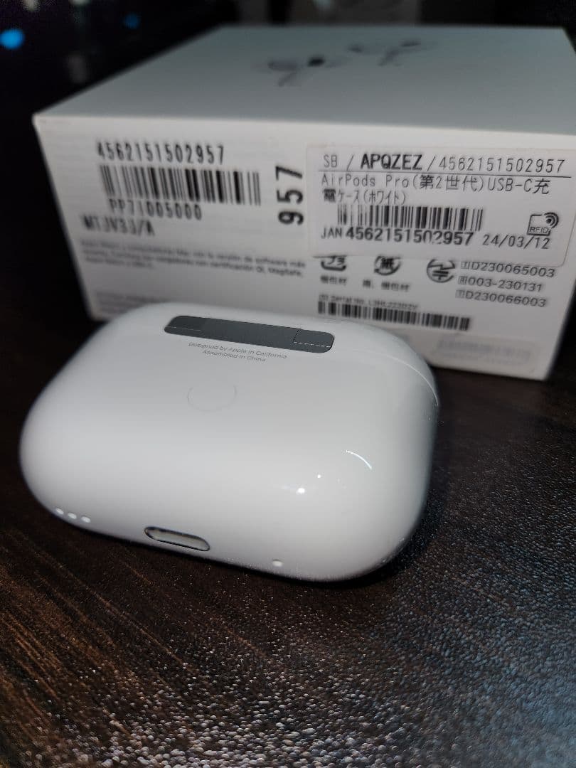 AirPods Pro 2世代 USB-C充電ケース MTJV3J/A おまけ有