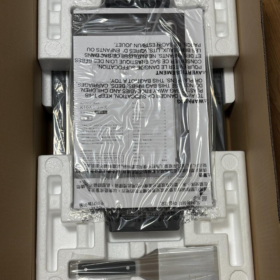 【新品】BALMUDA The Plate Pro Black K10A-BK