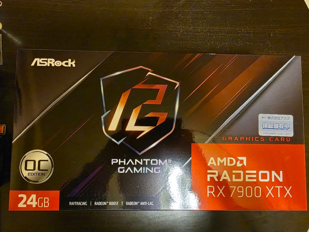 Radeon RX7900 XTX 24GB OC Edition新品
