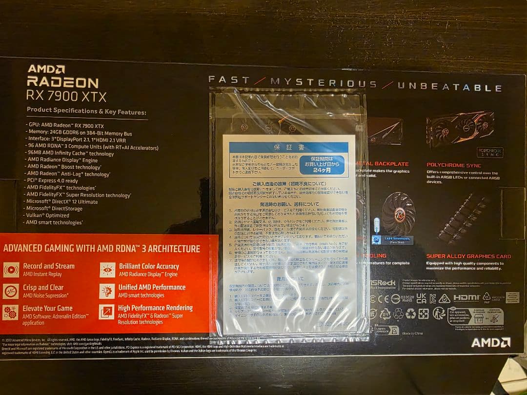 Radeon RX7900 XTX 24GB OC Edition新品