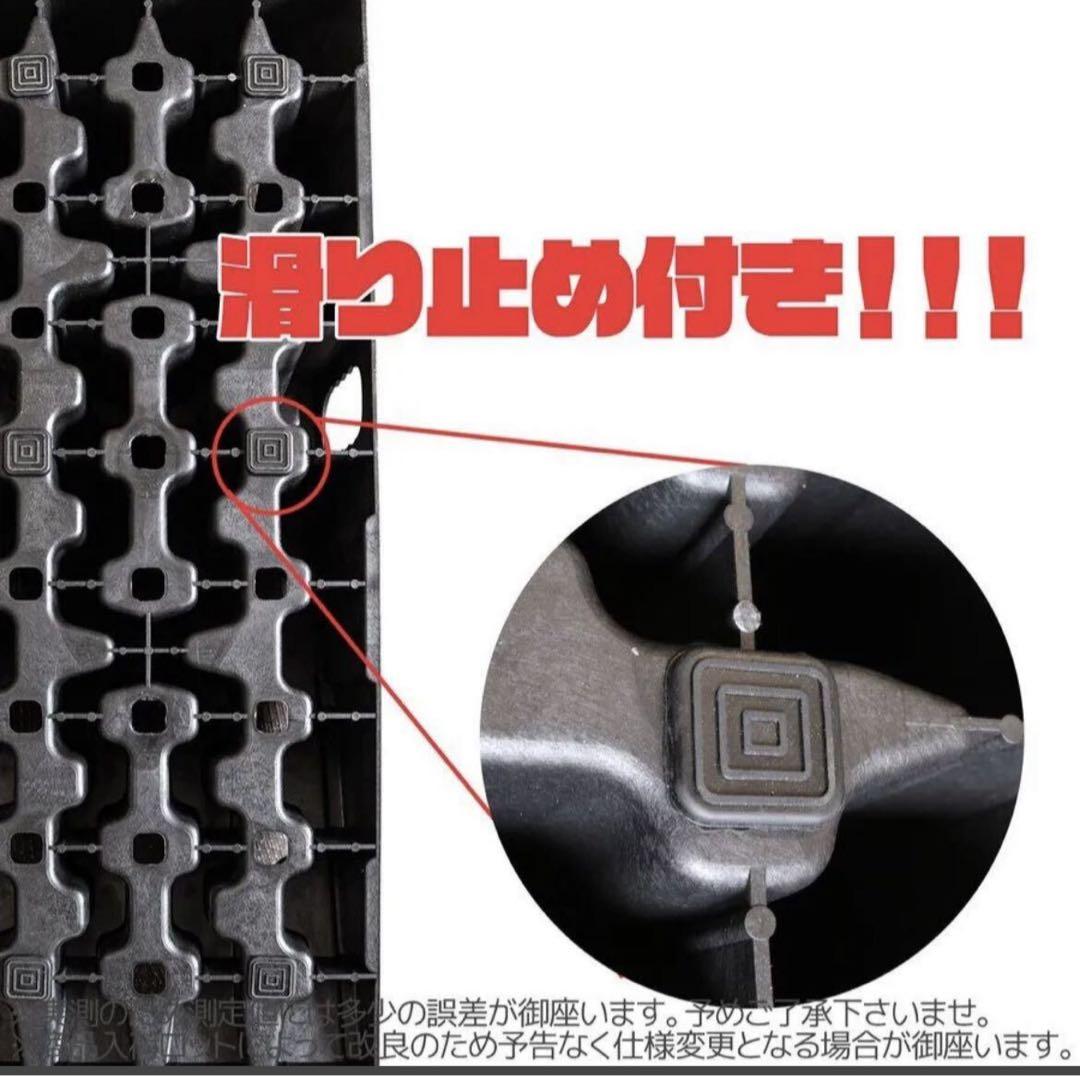 カースロープ 2台セット 対応車重6t カーランプ ジャッキサポート