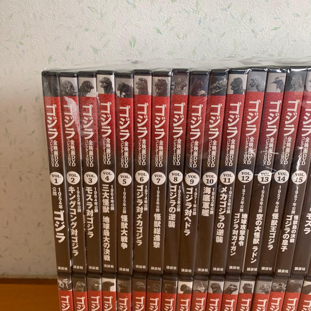 ゴジラ　全映画DVDコレクターズBOX 54巻セット