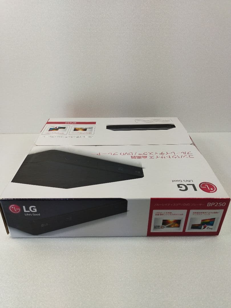 （kazuki murase）LGエレクトロニクス BP250 　ブルー
