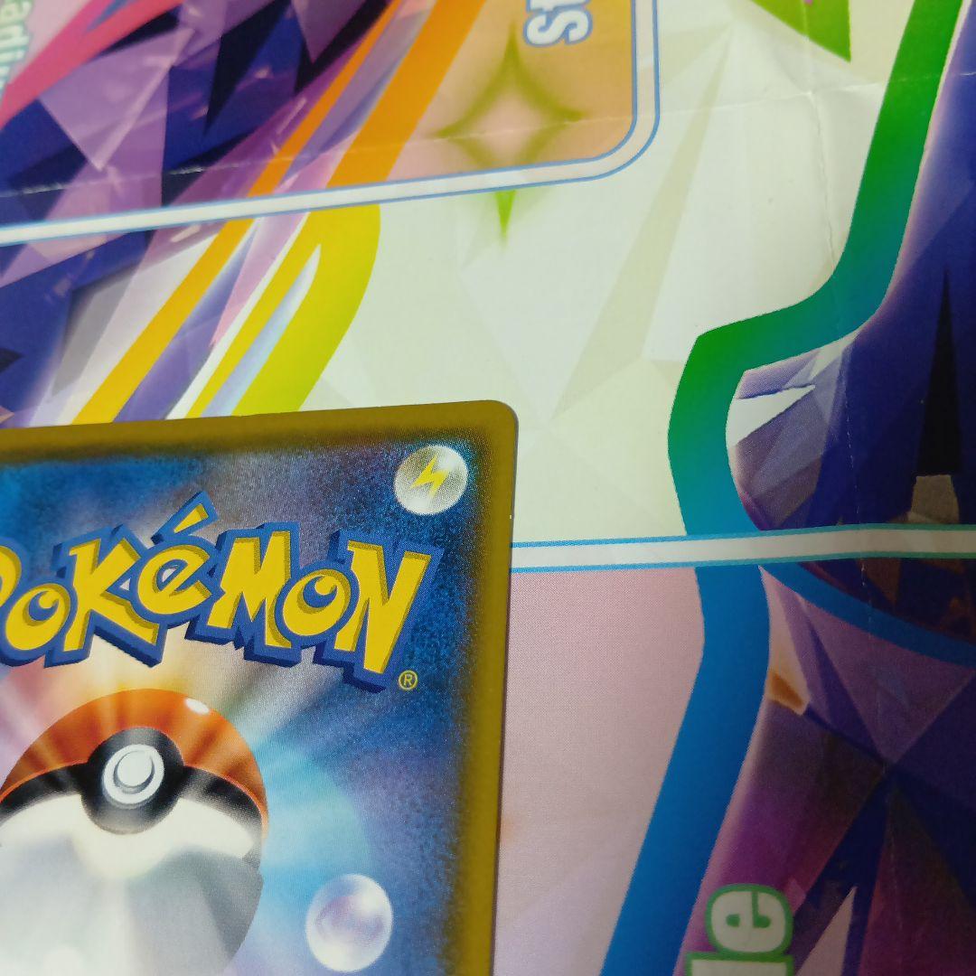 コダック：ムンク展×ポケモンカードゲーム PROMO SM-Pプロモカード 28