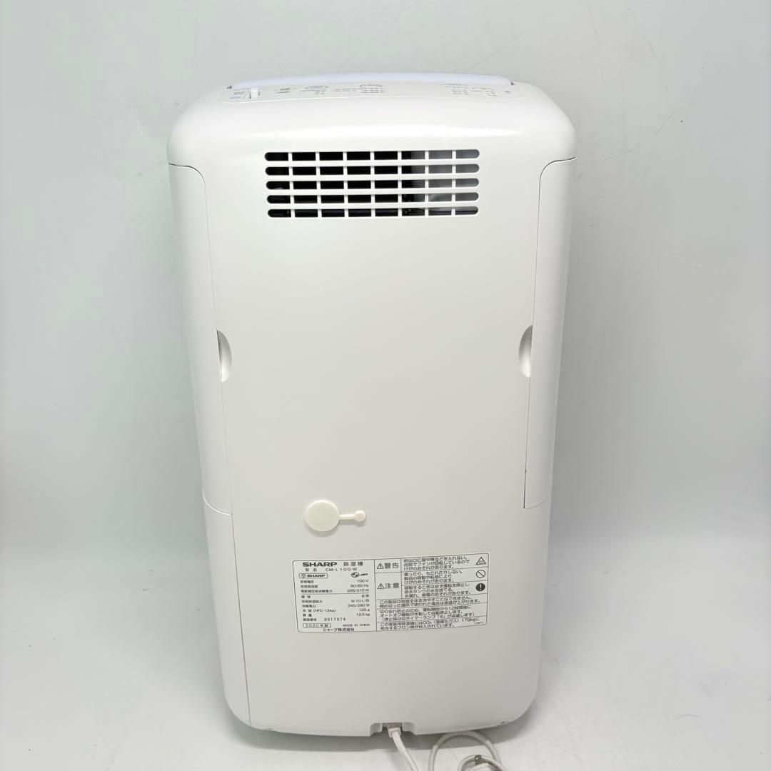 【美品・匿名配送】SHARP シャープ 衣類乾燥除湿機 CM-L100-W
