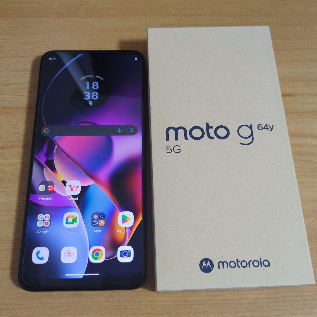 ワイモバイル moto g64y 5G スペースブラック