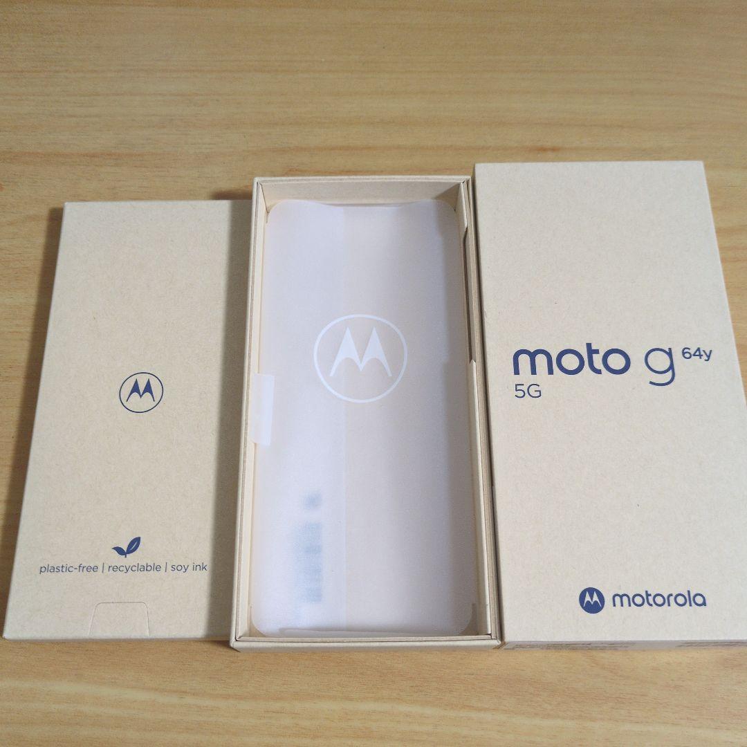 ワイモバイル moto g64y 5G スペースブラック