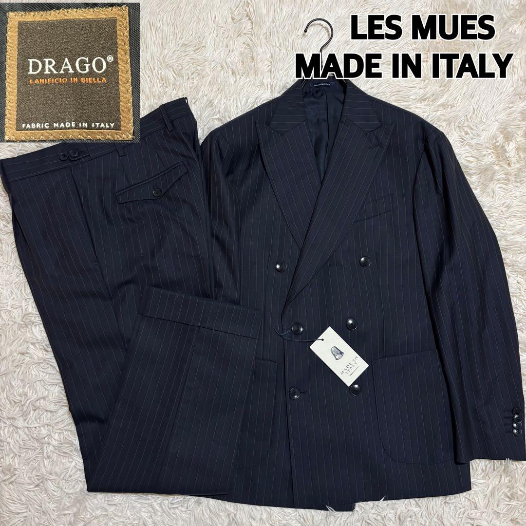新品タグ付 現行モデル レミュー イタリア製 スーツ ダブル DRAGO生地使用