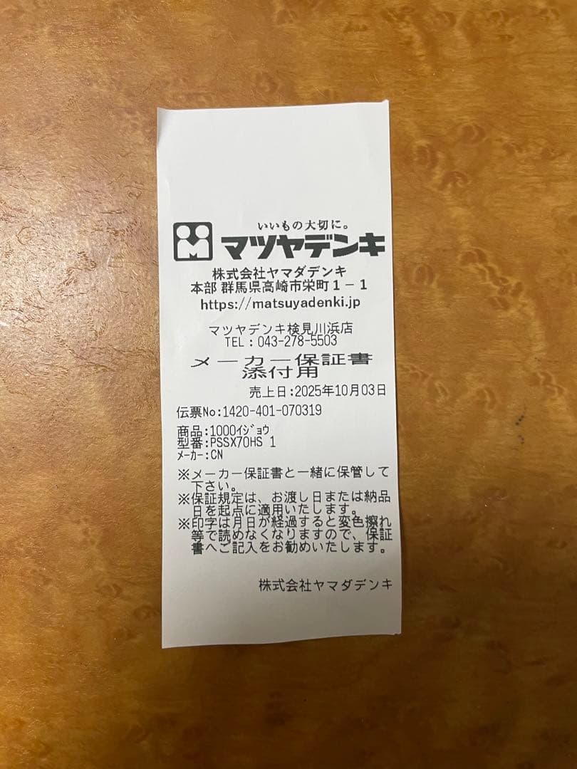 展示品Canon PowerShot SX70 HS本体メーカー保証あり