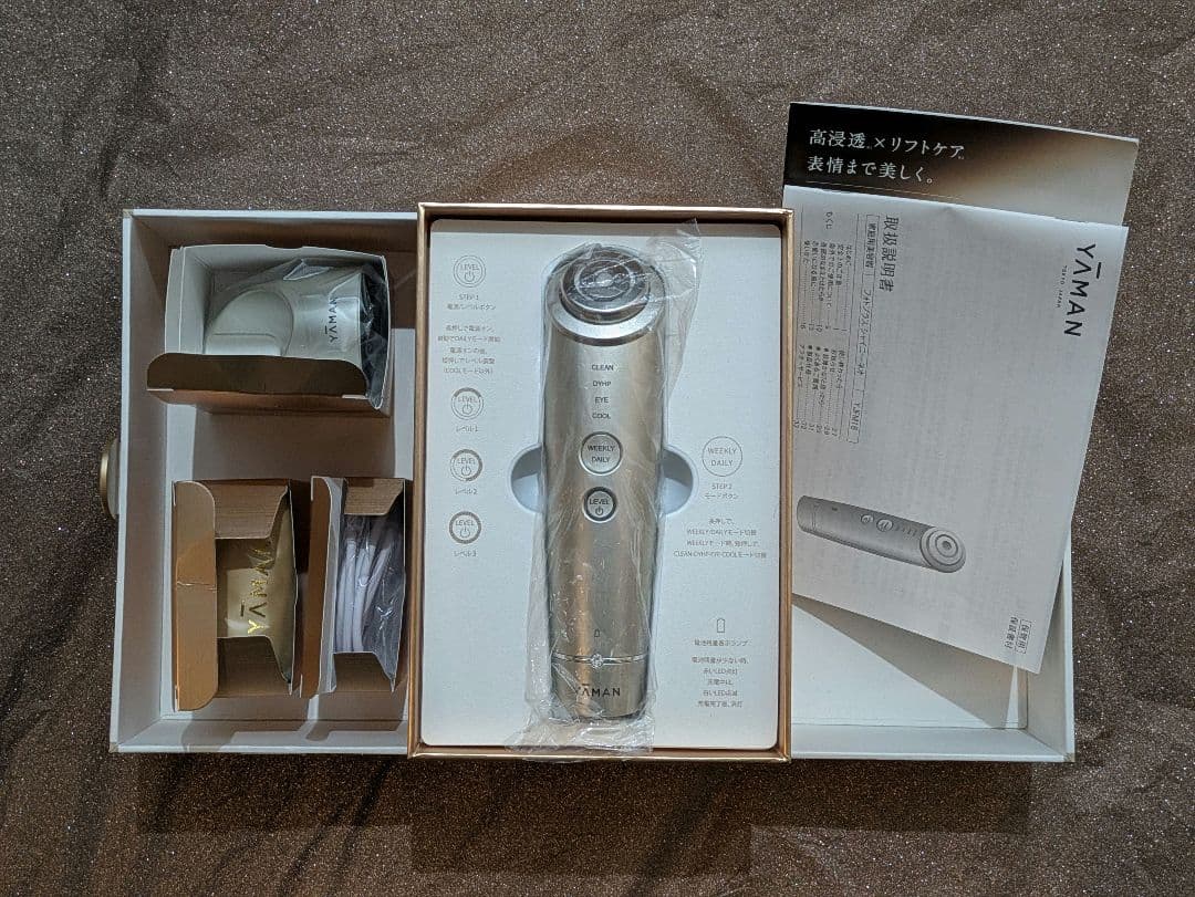 新品未使用　保証つき　YAMAN フォトプラスシャイニーネオ　YJFM18N