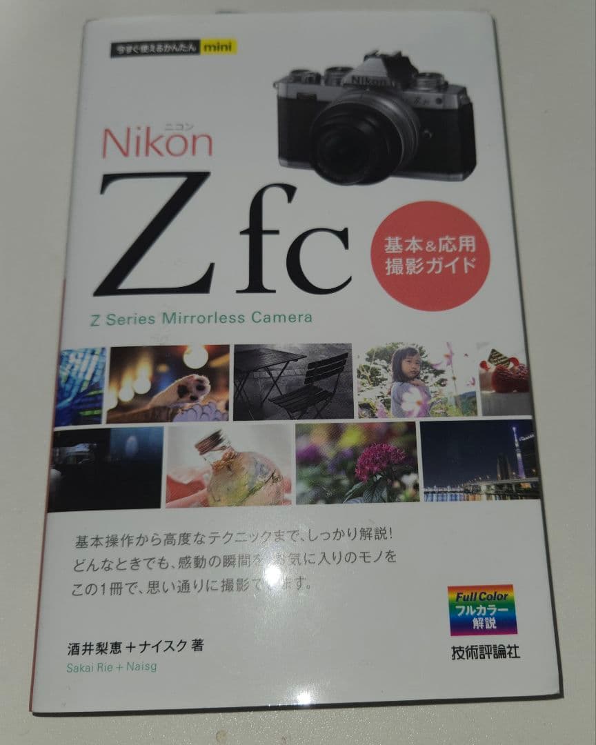 激安⁉️Nikon Zfc 本体とレンズ１６gbメモリ付き、すぐに撮れます