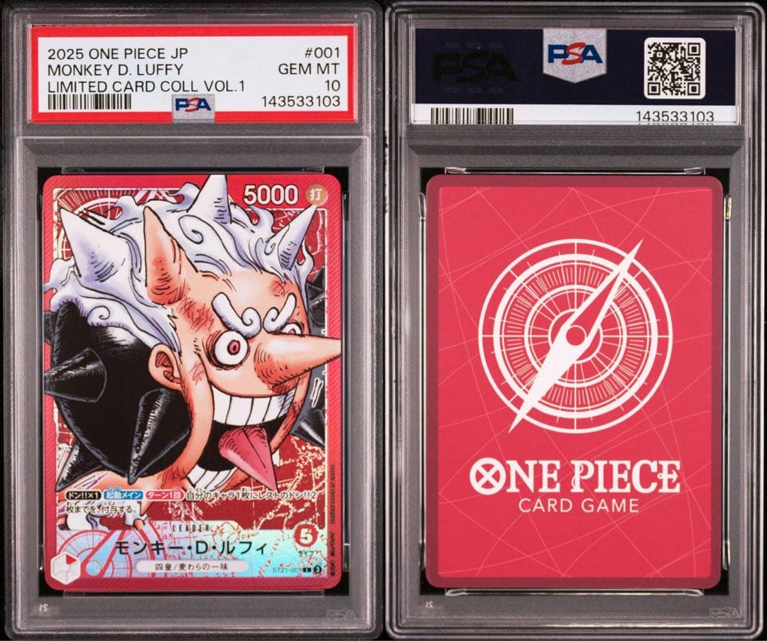 【PSA10 6連番】ワンピースベースショップ　リミテッドカードコレクション