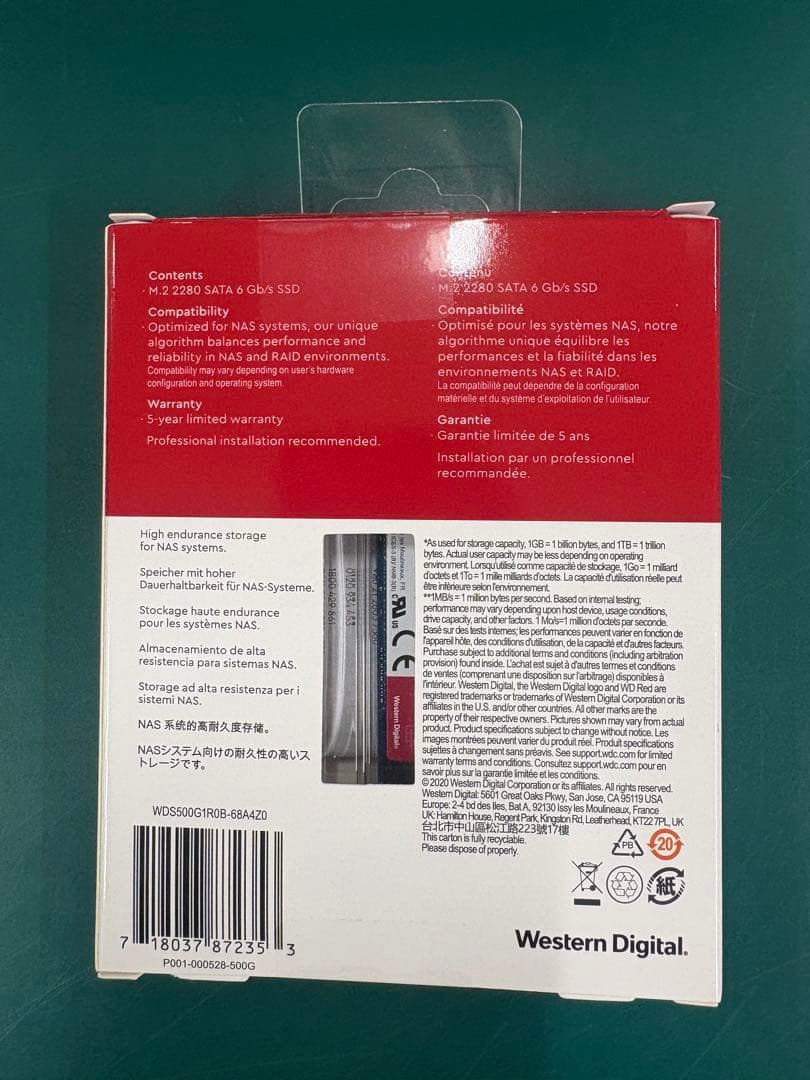 メモリー WDS500G1R0B