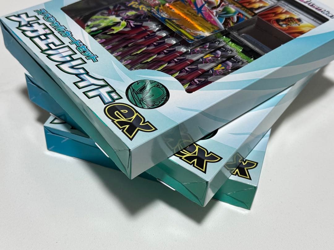 スペシャルカードセット　メガエルレイドex 3箱未開封品