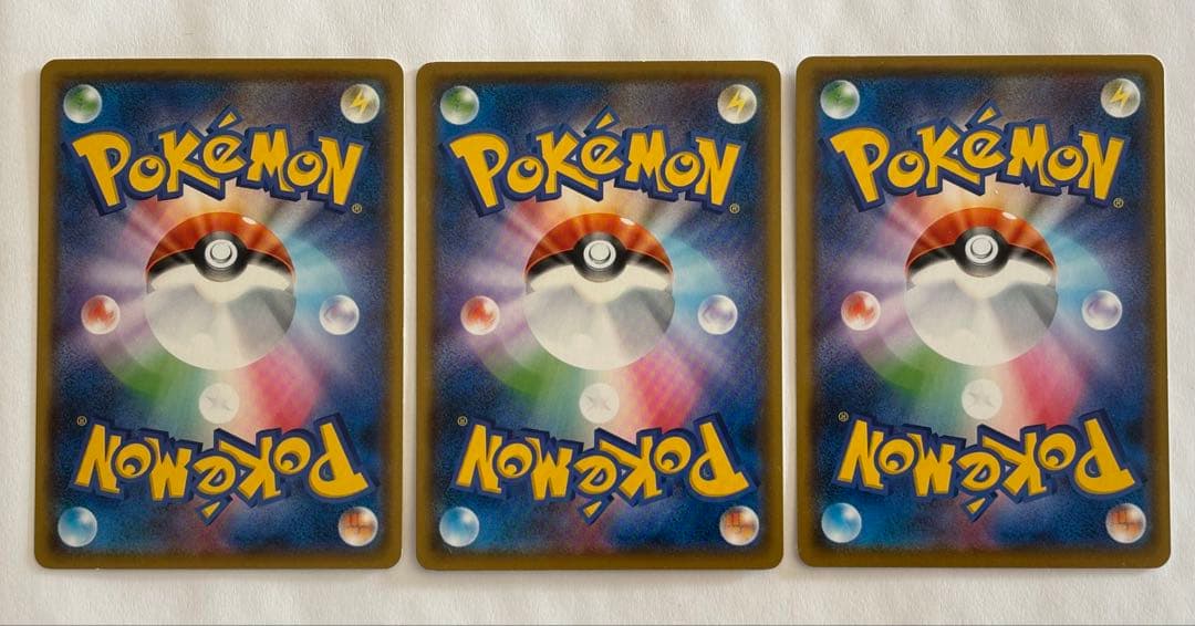 ポケモン カードステーション ニャビー ハリマロン マーイーカ プロモ３枚 美品