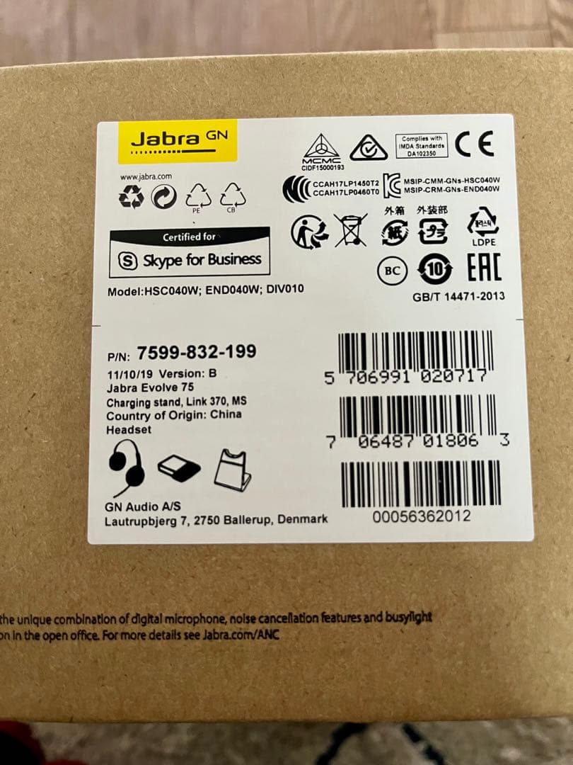 Jabra ワイヤレスヘッドセット 収納ケース付き