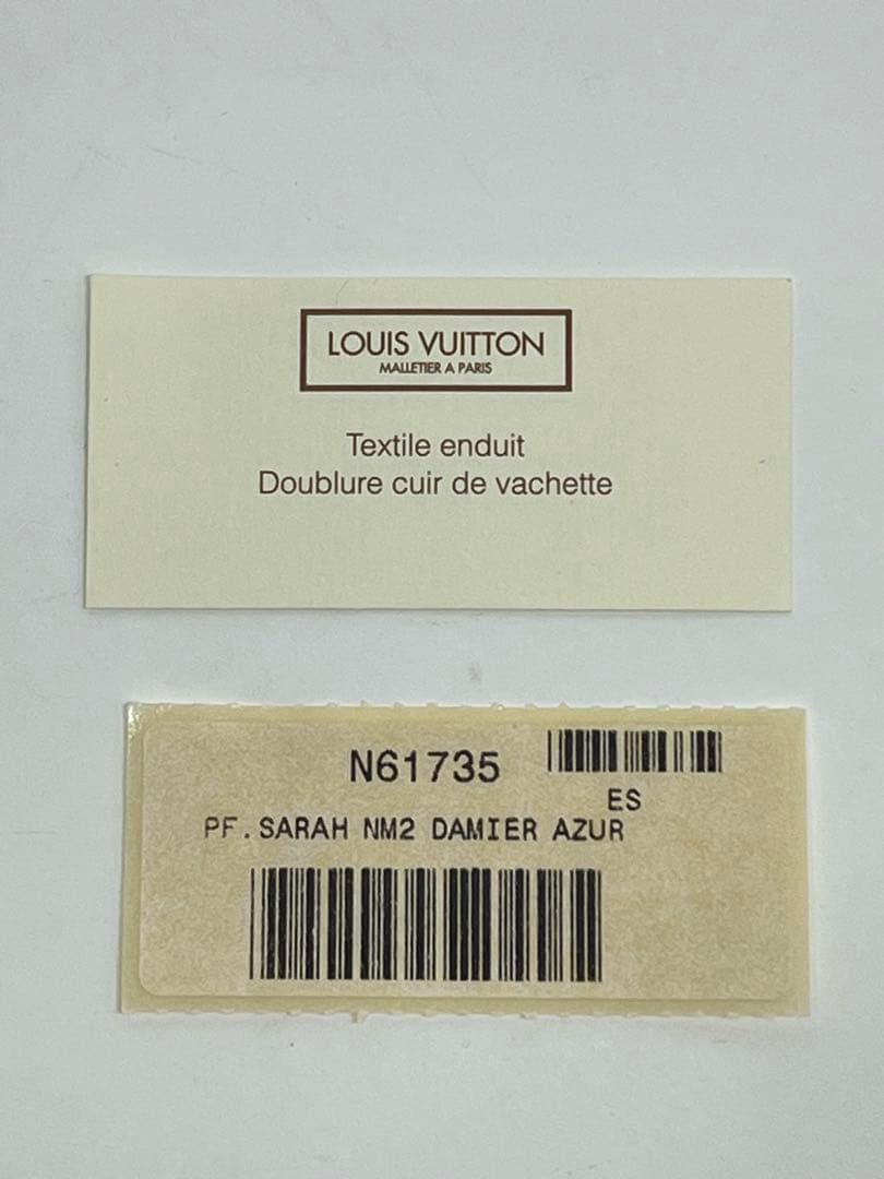 ルイヴィトン ダミエ アズール 長財布