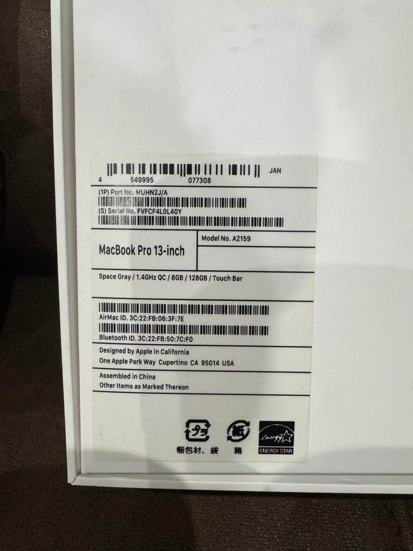 MacBook Pro 13インチ　128GB ほぼ未使用