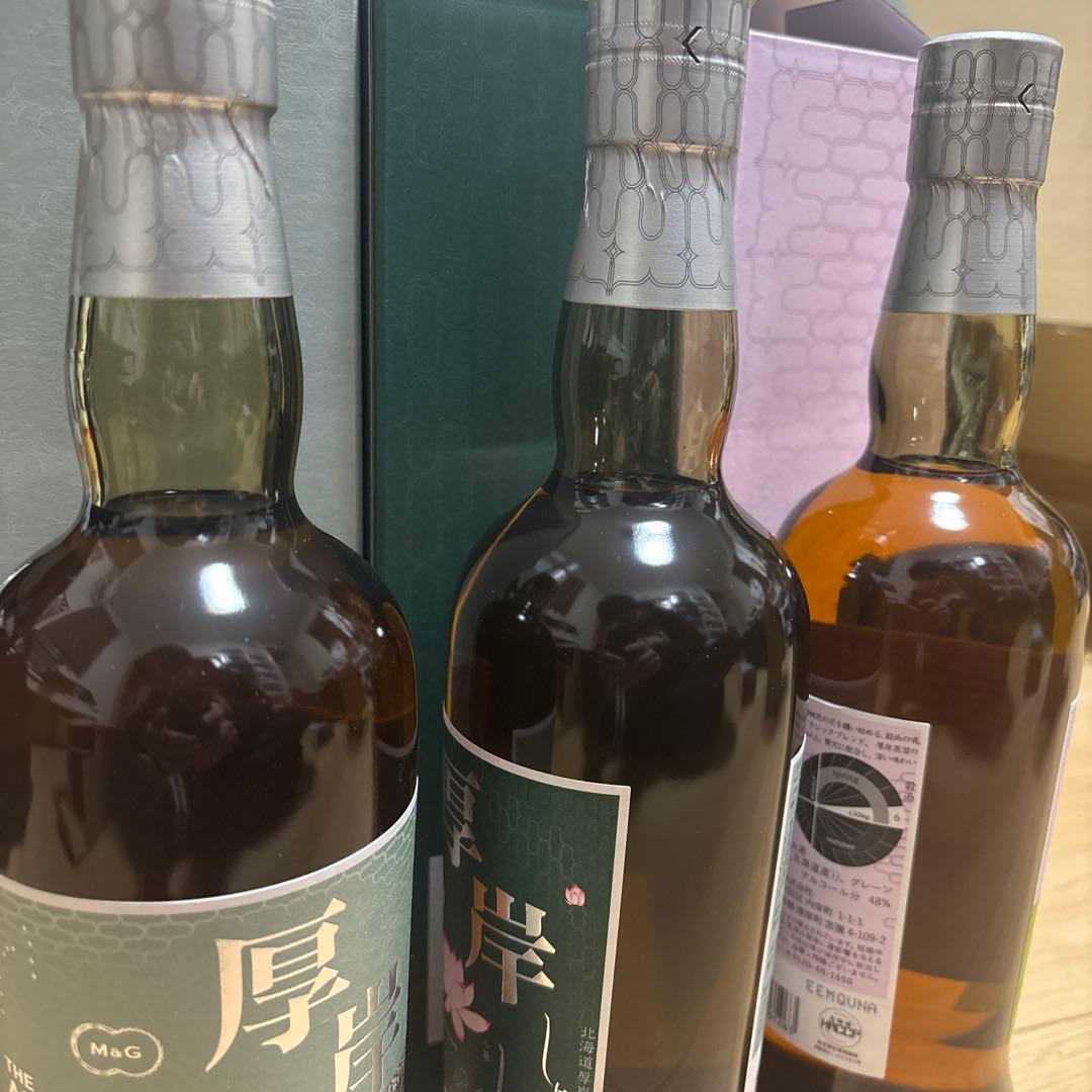 厚岸ウィスキーセット