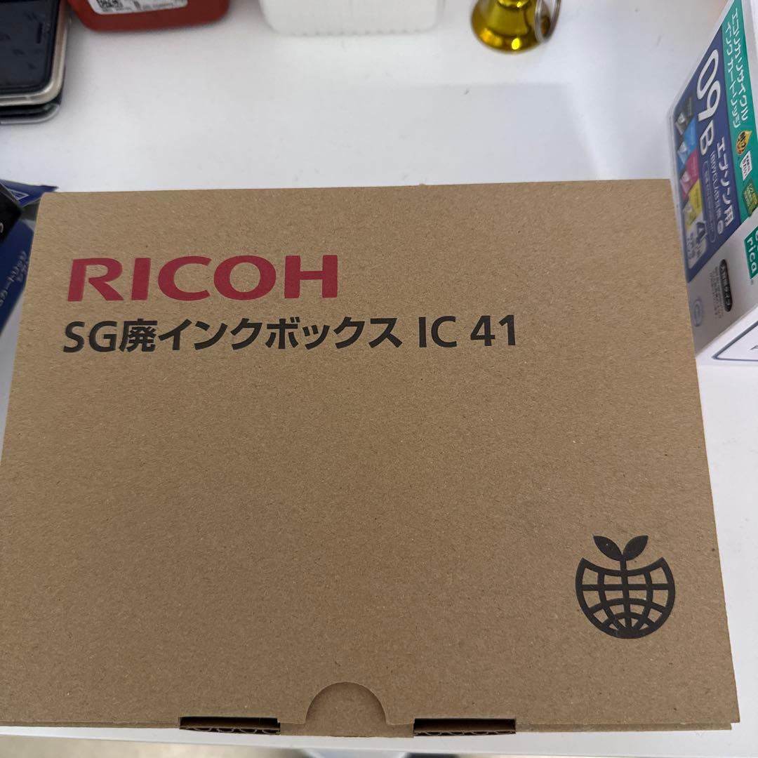 RICOH GC41C リコーインクカートリッジ
