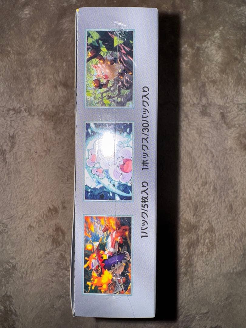 た*た様 ポケモンカード 超電ブレイカー 1BOX　シュリンク付き