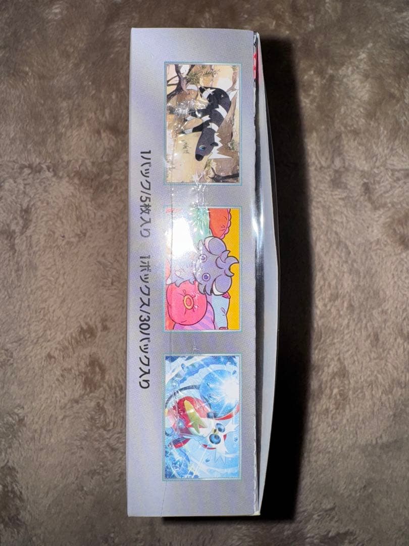 た*た様 ポケモンカード 超電ブレイカー 1BOX　シュリンク付き