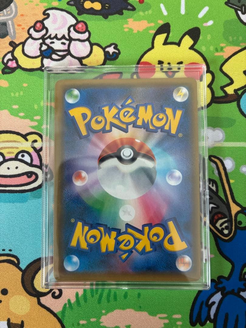 お茶会ごっこピカチュウ　エラー