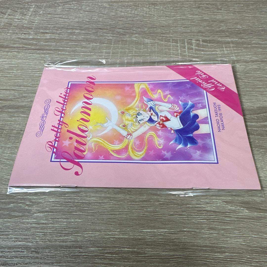 未開封　Sailor Moon Card File 1993 美少女戦士