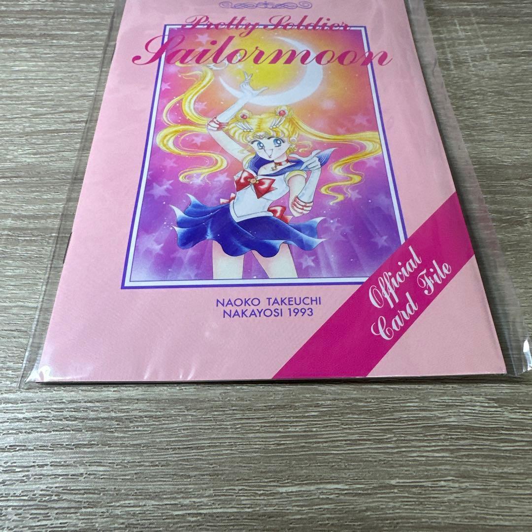 未開封　Sailor Moon Card File 1993 美少女戦士