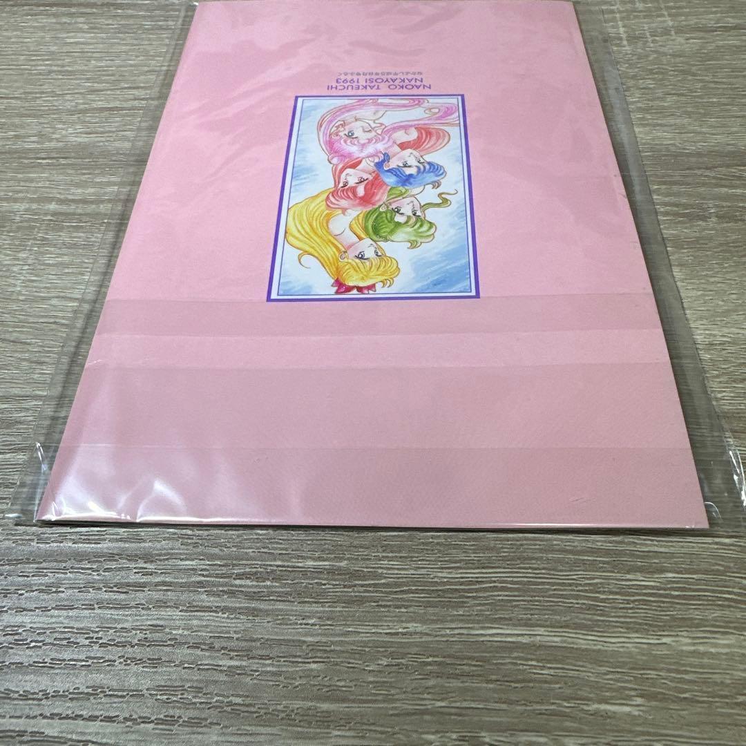 未開封　Sailor Moon Card File 1993 美少女戦士